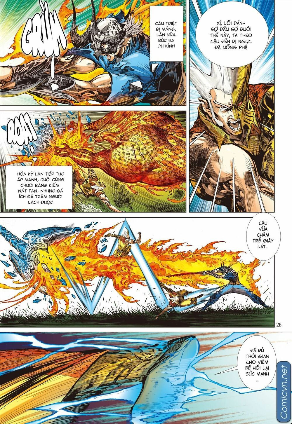 sơn hải kinh truyện chapter 128 24