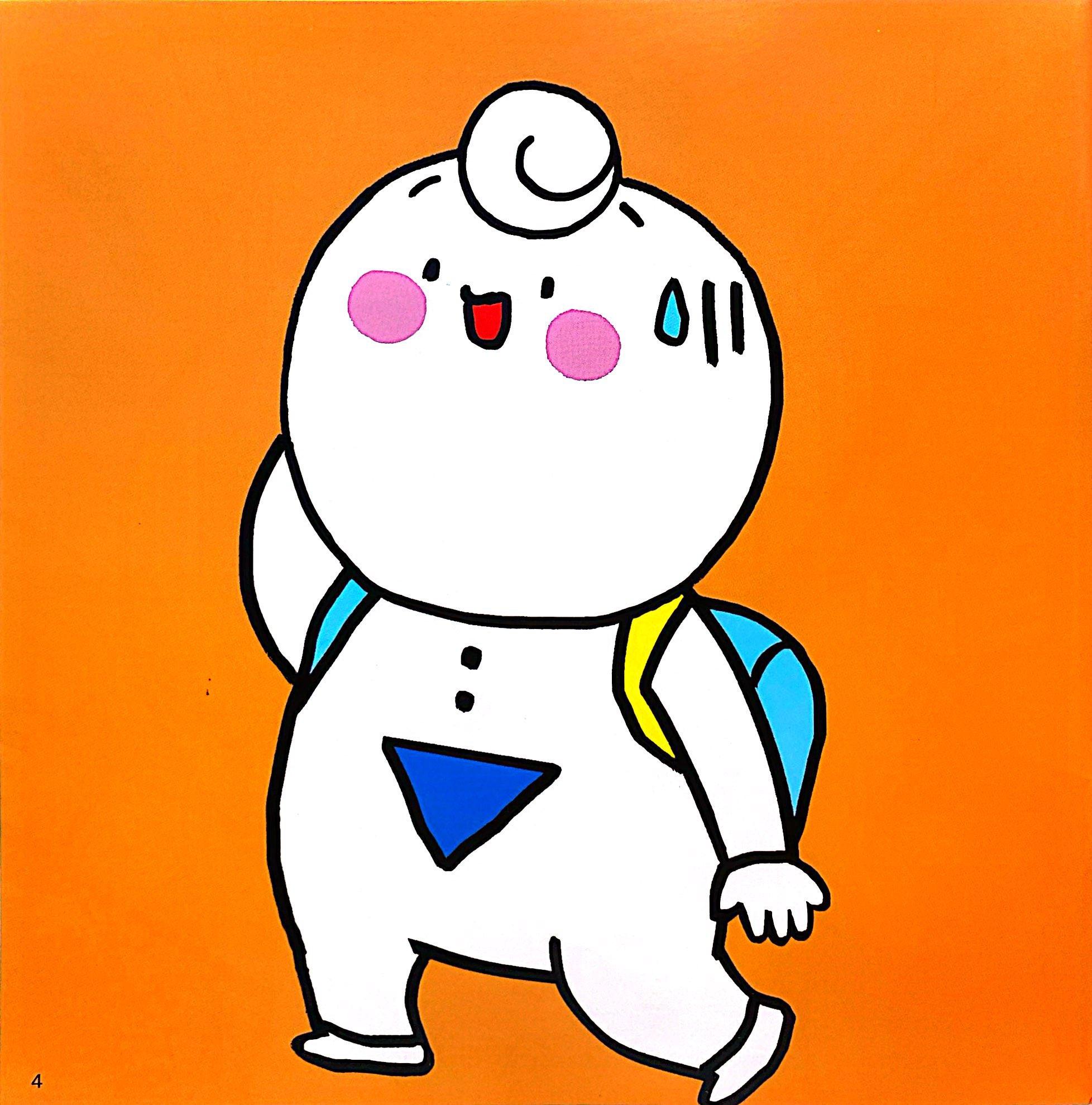 Sách - Ehon Kĩ Năng Sống - Miu Bé Nhỏ - Tập 53 - Đừng Nói Oang Oang Nơi Công Cộng Nhé!