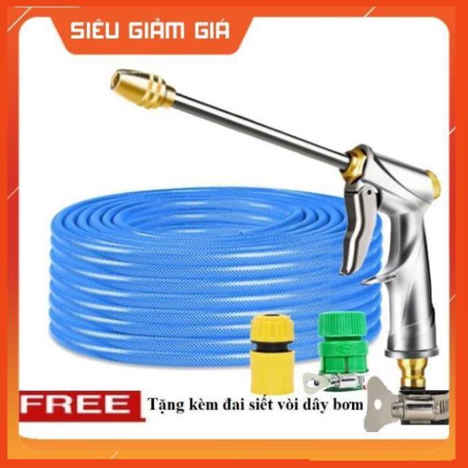 Bộ dây vòi xịt nước rửa xe, tưới cây . tăng áp 3 lần, loại 20m 206701-2 đầu đồng, cút, + tặng đai