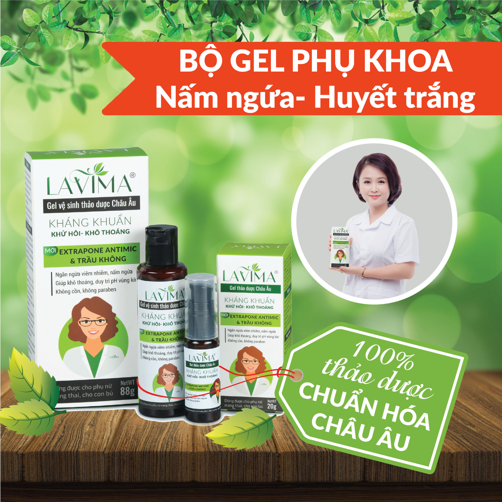 Bộ Gel phụ khoa LAVIMA- viêm phụ khoa, viêm vùng chữ Y, viêm lộ tuyến, 100% thảo dược Châu Âu