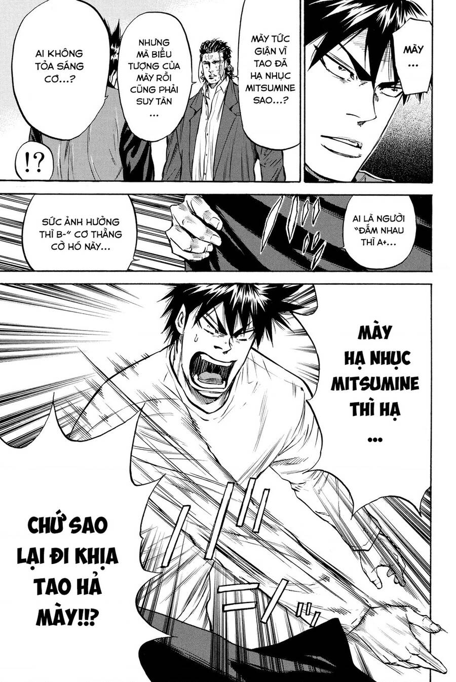 a-bout! chapter 192 18