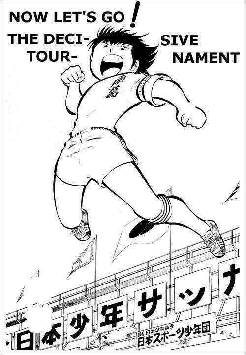 captain tsubasa chapter 26 1
