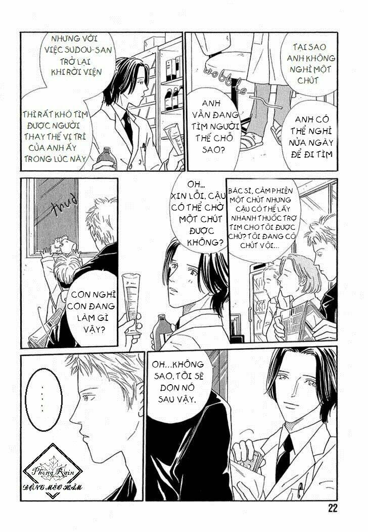 35 do no ren’ai netsu chapter 1.2 4