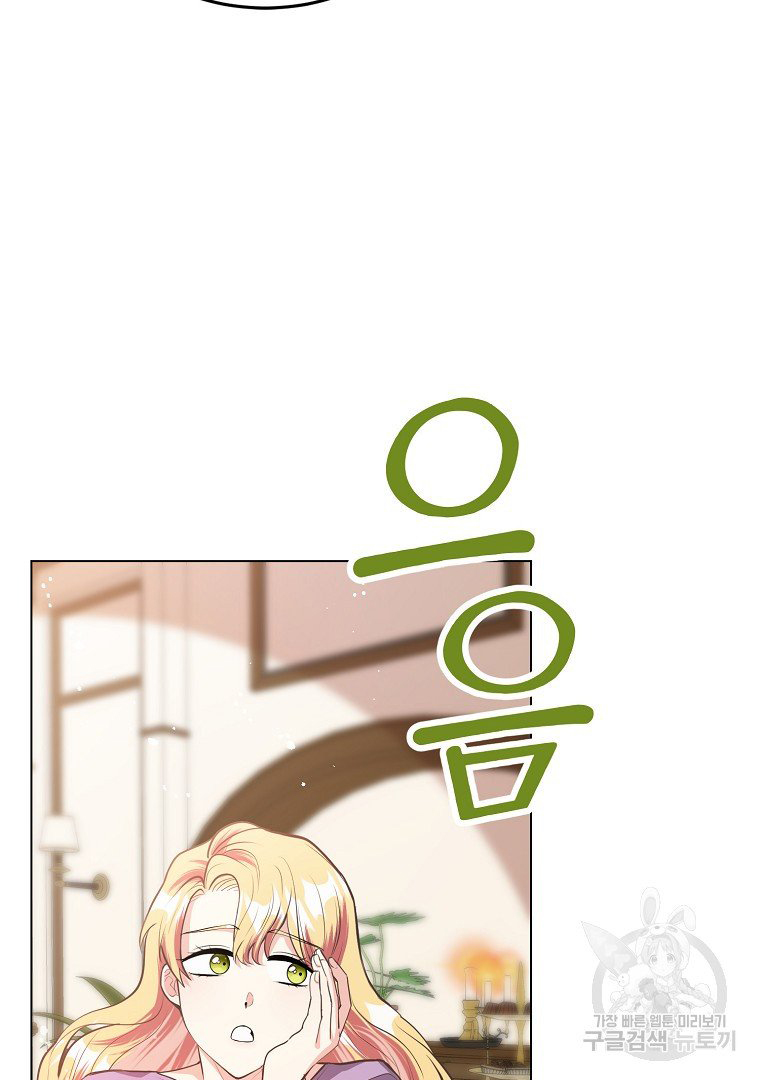 mùa đào vào tháng sáu chapter 13.2 12