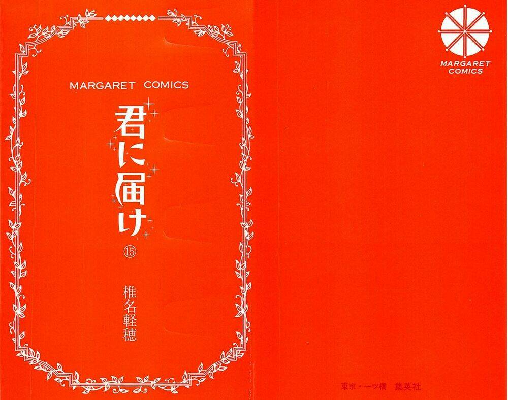 anh đã cho em biết bao thứ đầu tiên chapter 60 4