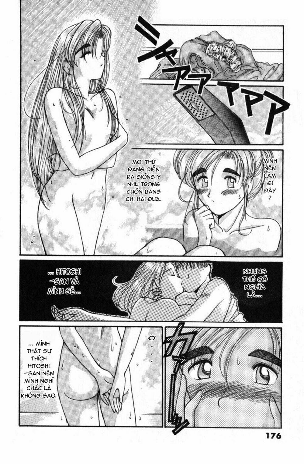 ai ga tomaranai! chapter 23 23