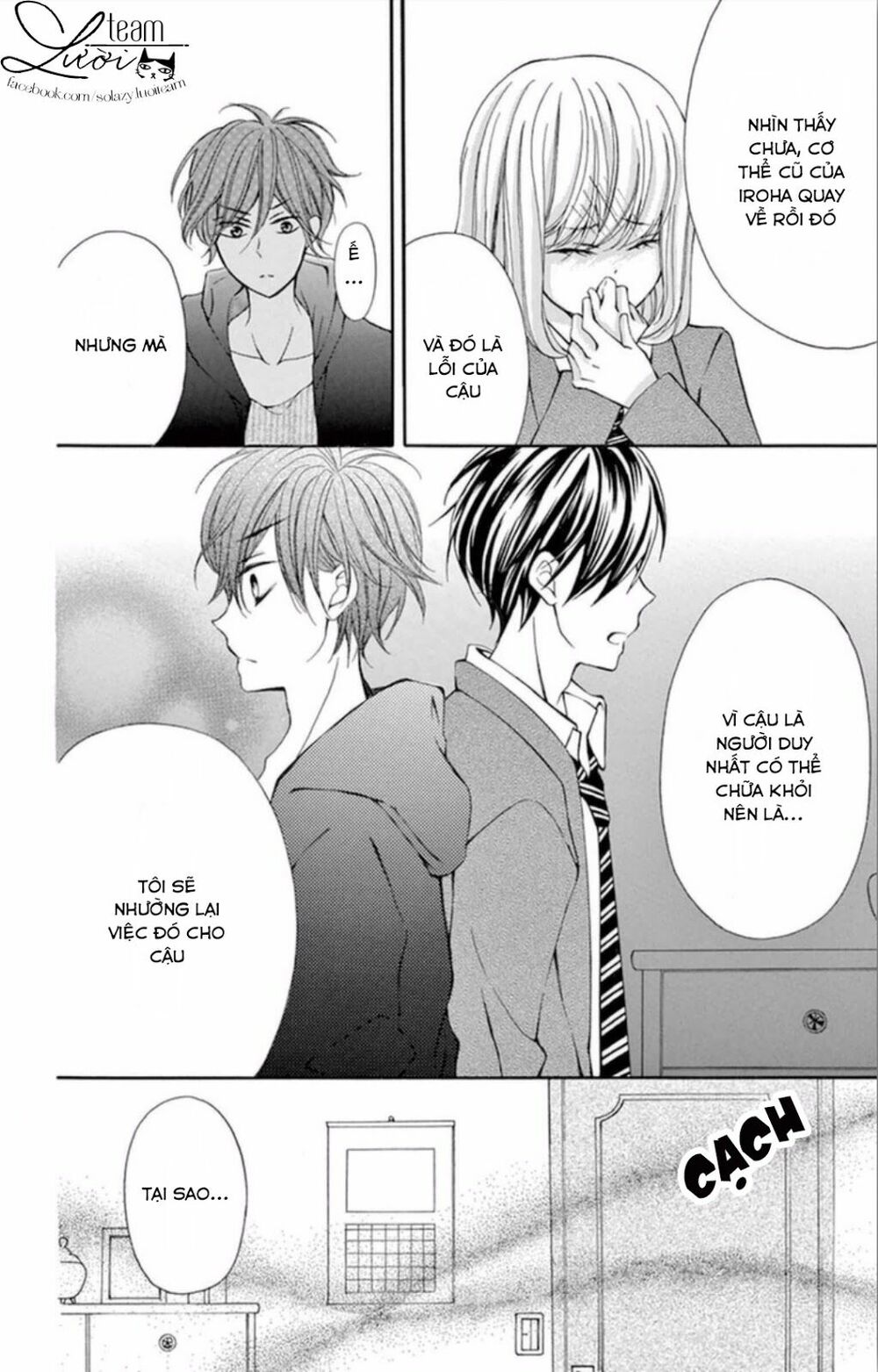 zettai!! sawaru no kinshi!! ore no mono chapter 5 8