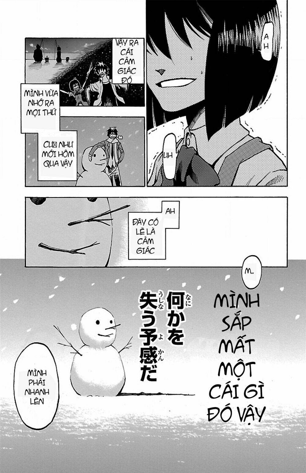 toumei ningen no tsukurikata chapter 3 21