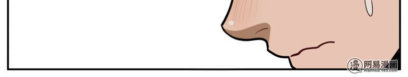 hoàng thượng đoạn tụ! đừng chạm vào ta chapter 53 3