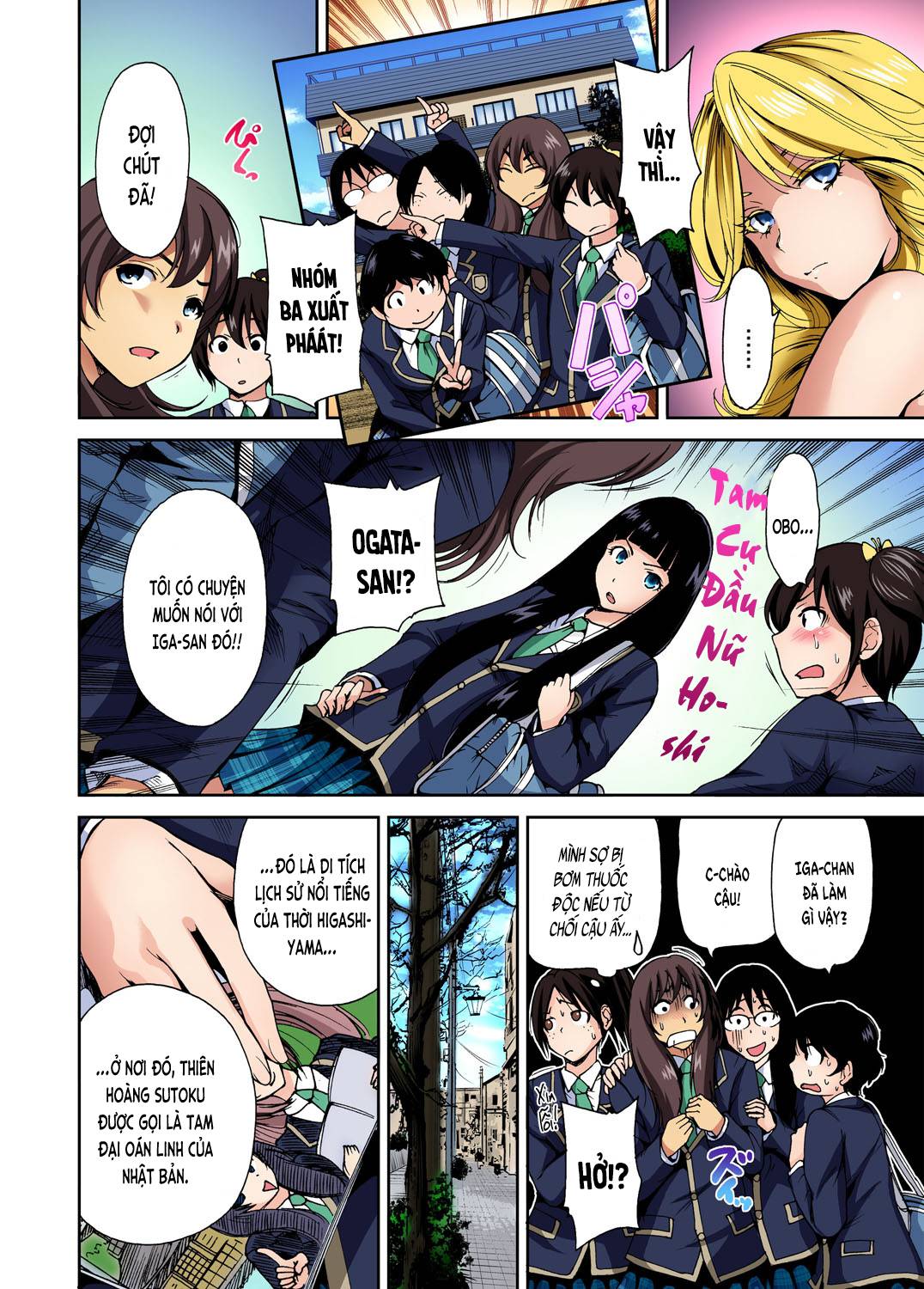 oretoku shuugakuryokou chapter 3 19