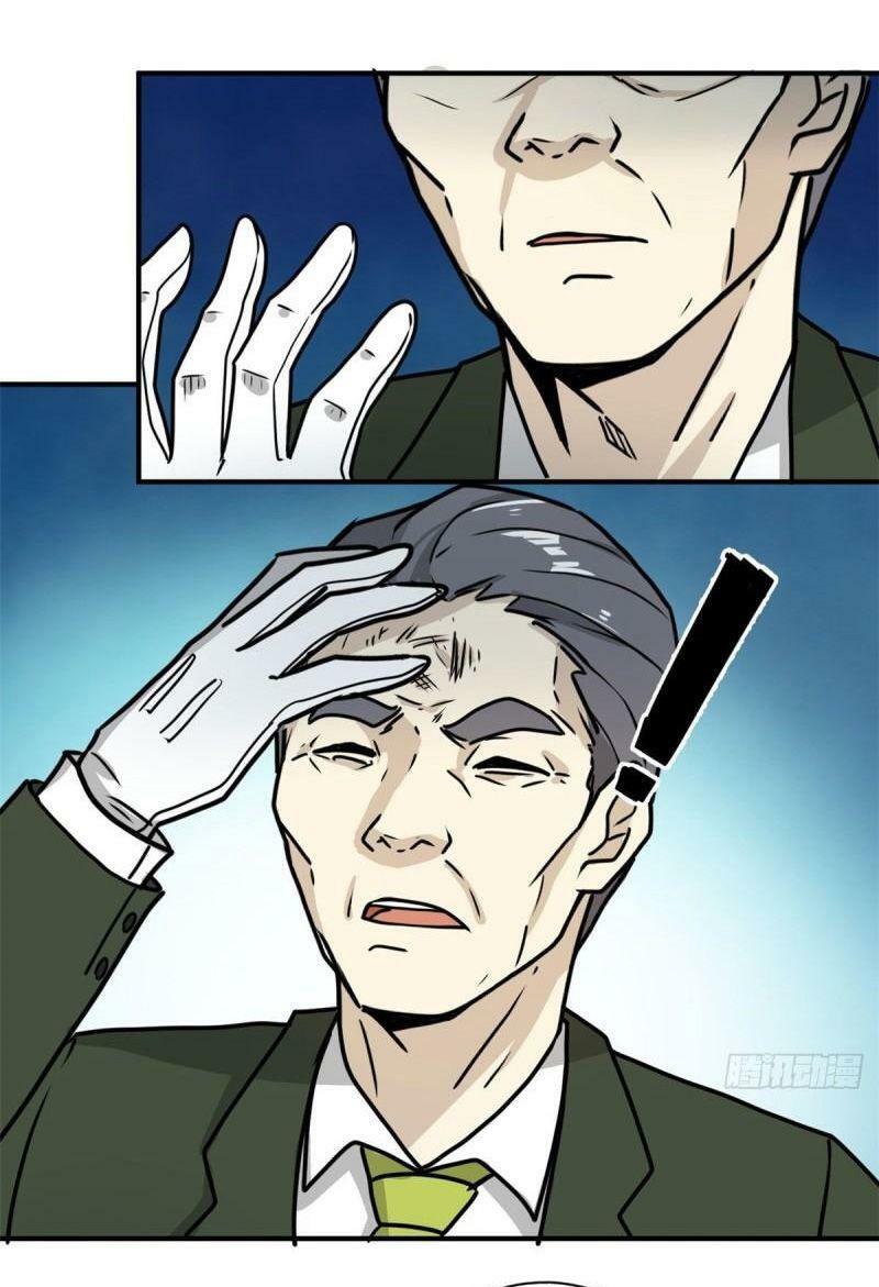 xã lam bạch chapter 61 29