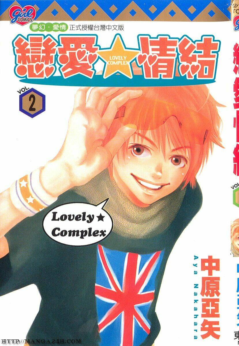 rắc rối đáng yêu chapter 5 1