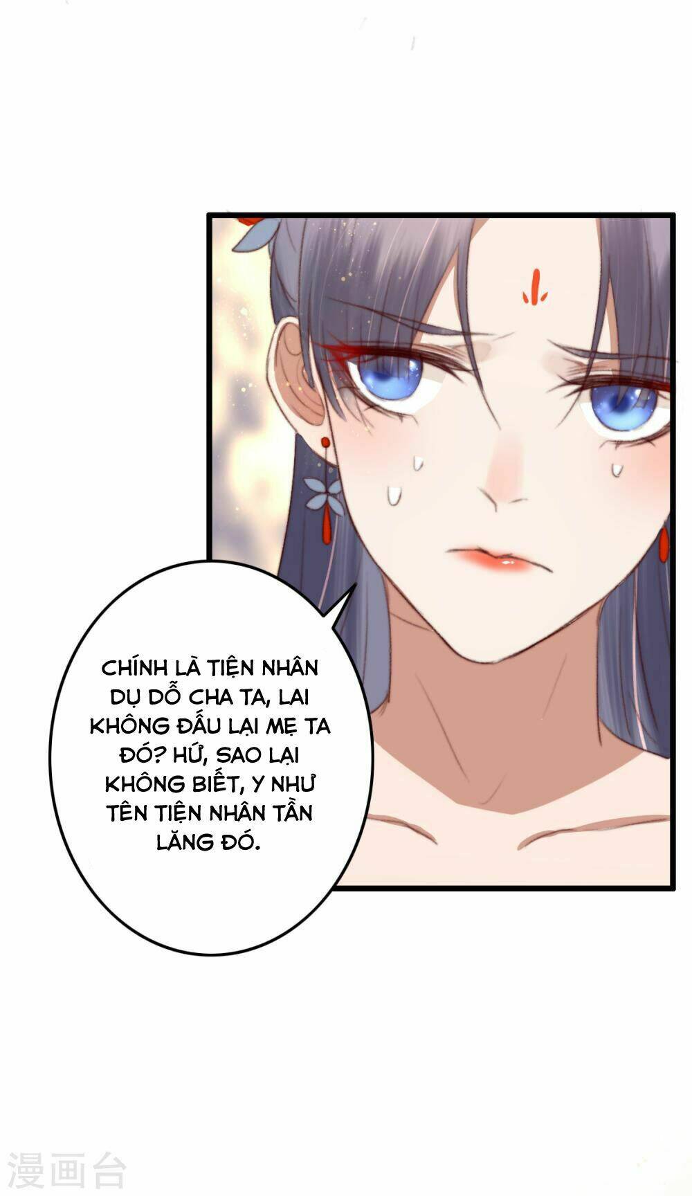 hành trình thịnh sủng chi cẩm tú chapter 32 30