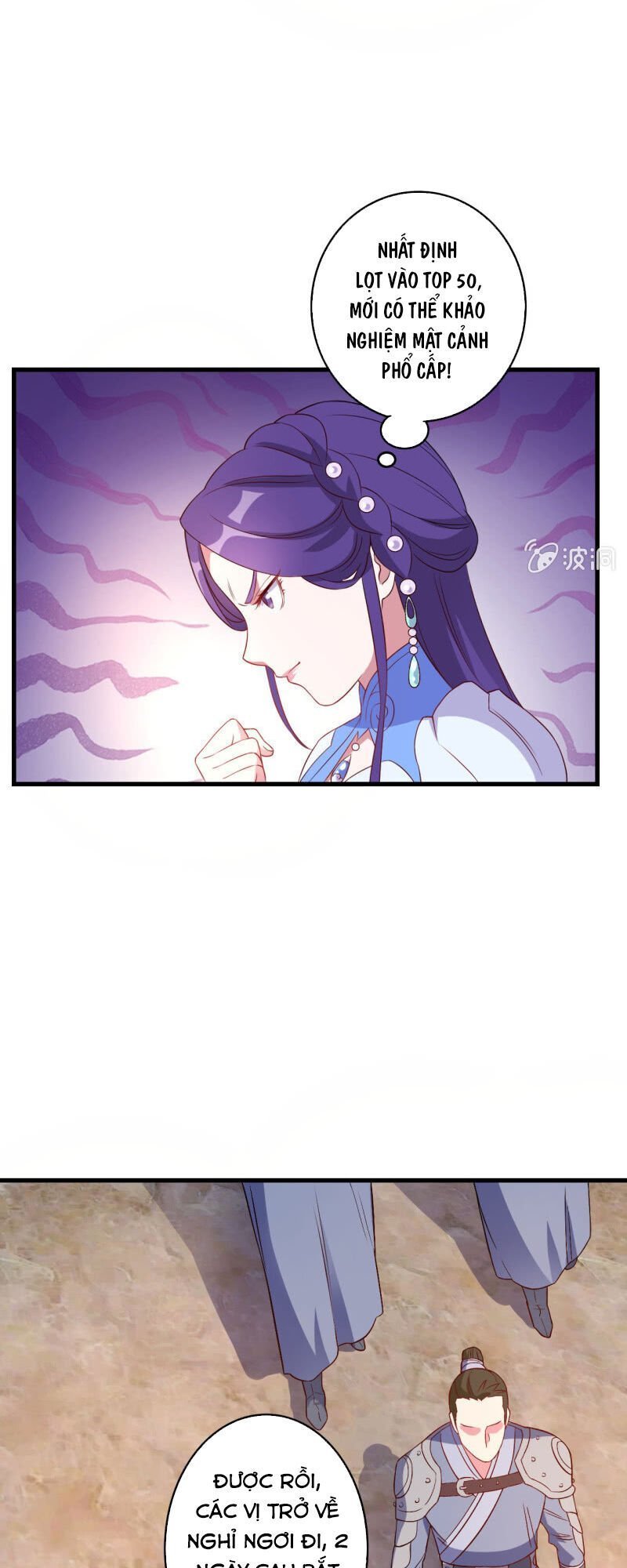 tà y cuồng thê chapter 130 21