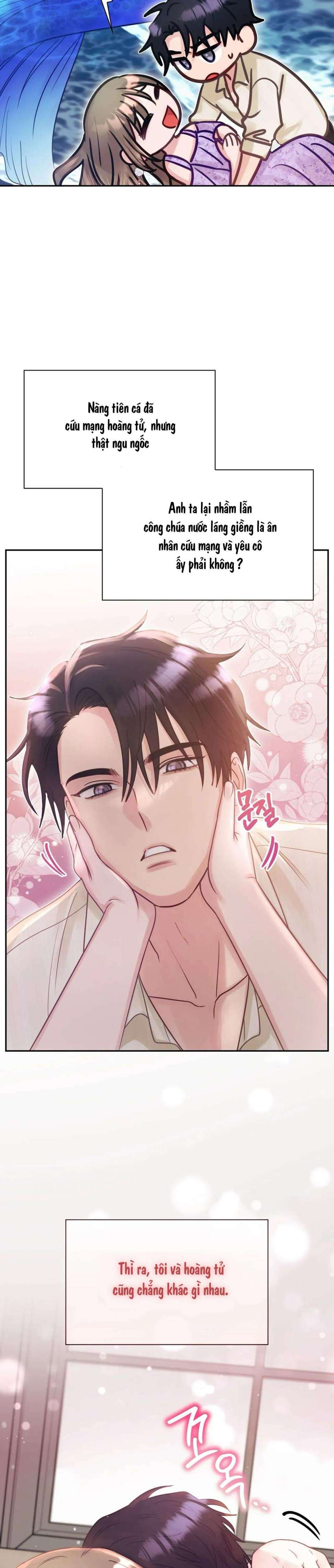 [18+] người bạn nguy hiểm của anh trai chapter 23 26