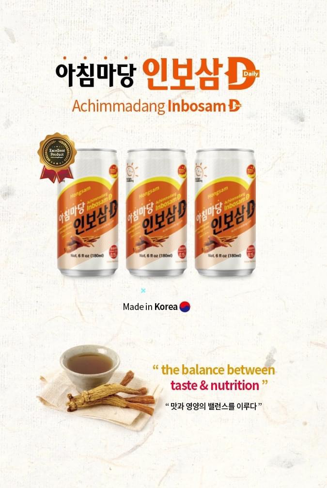 Nước hồng sâm INBOSAMD achimmadang hàn quốc
