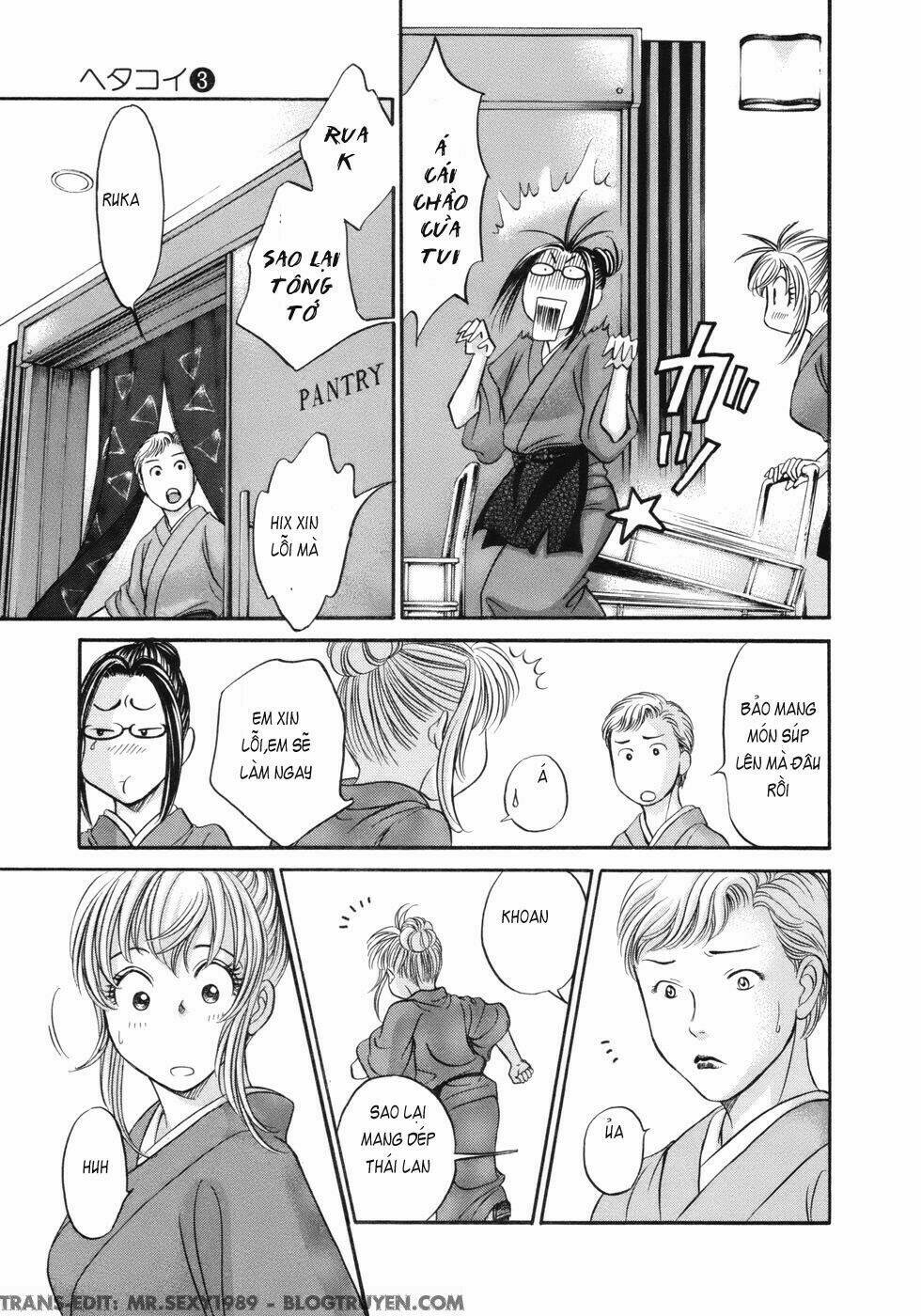 hetakoi chapter 16 13