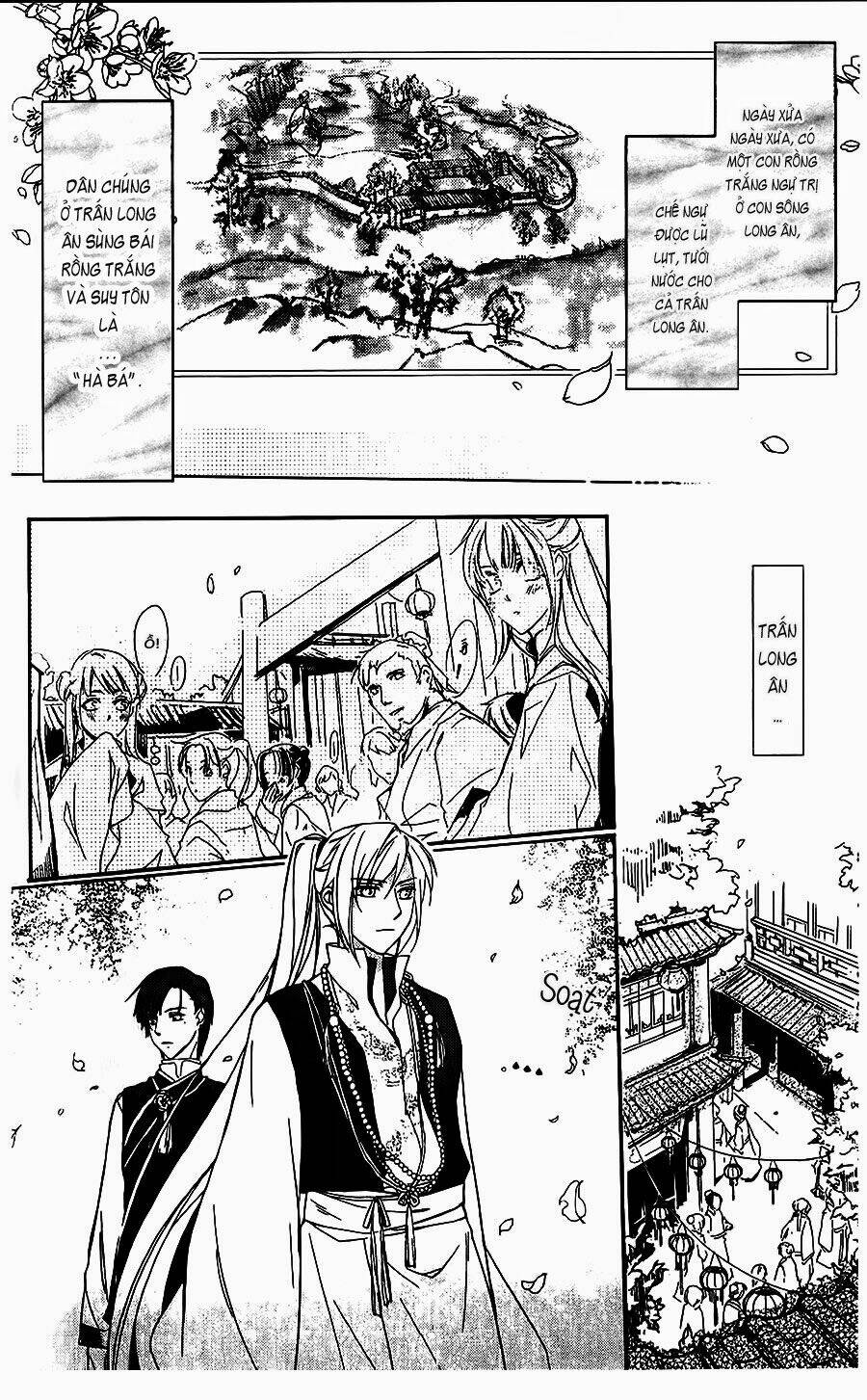 shui shen qi hui juan chapter 1 7