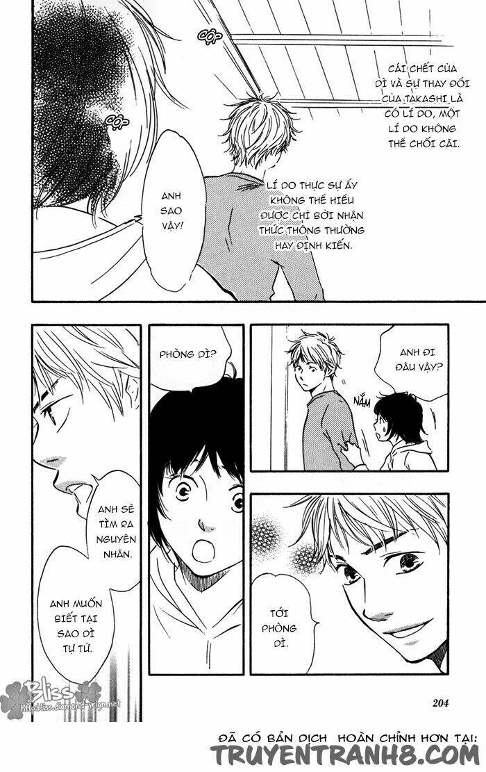 sugiru juunana no haru chapter 7 12