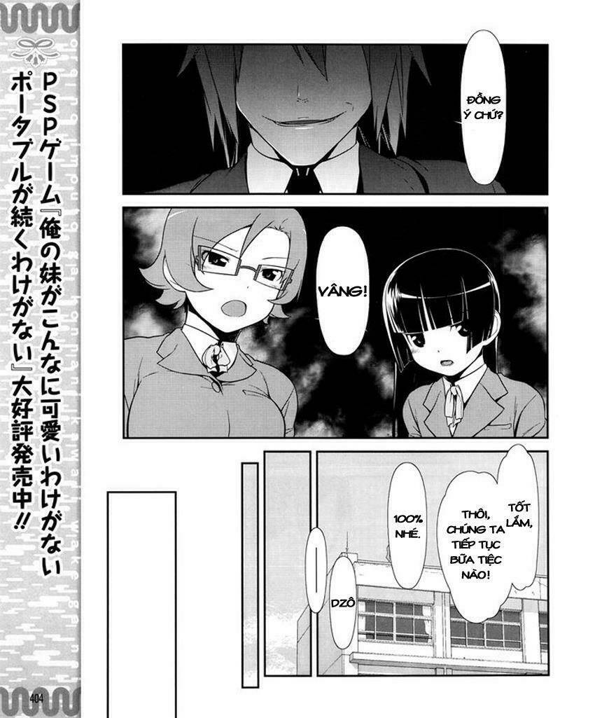 ore no kouhai ga konna ni kawaii wake ga nai chapter 11 12