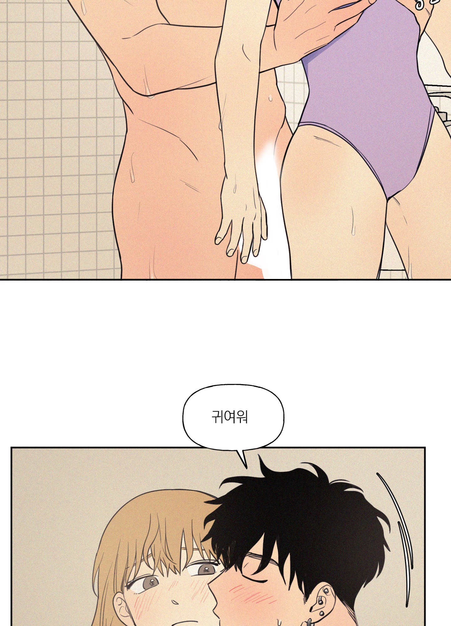 lý do yêu phải thằng bạn thân chapter 16.2 11