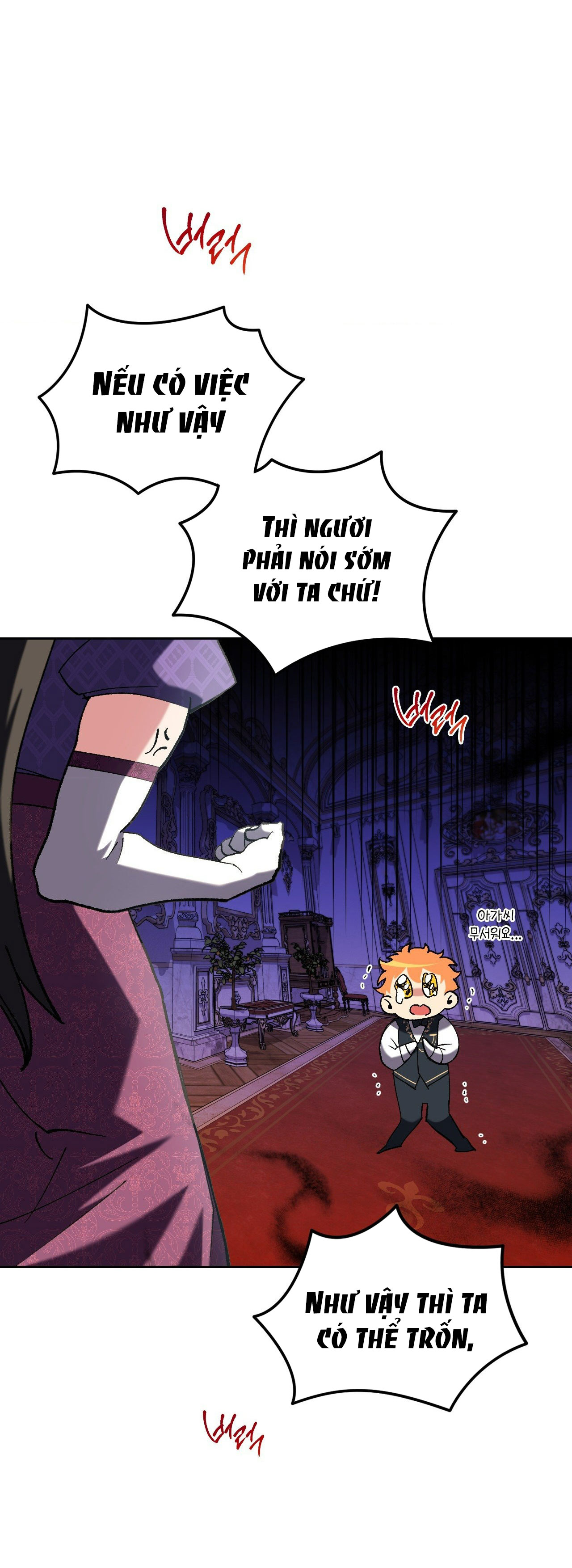 Lãnh Địa Của Công Nương Không Phải Là Một Công Ty Nhỏ chapter 2.1 - Trang 29