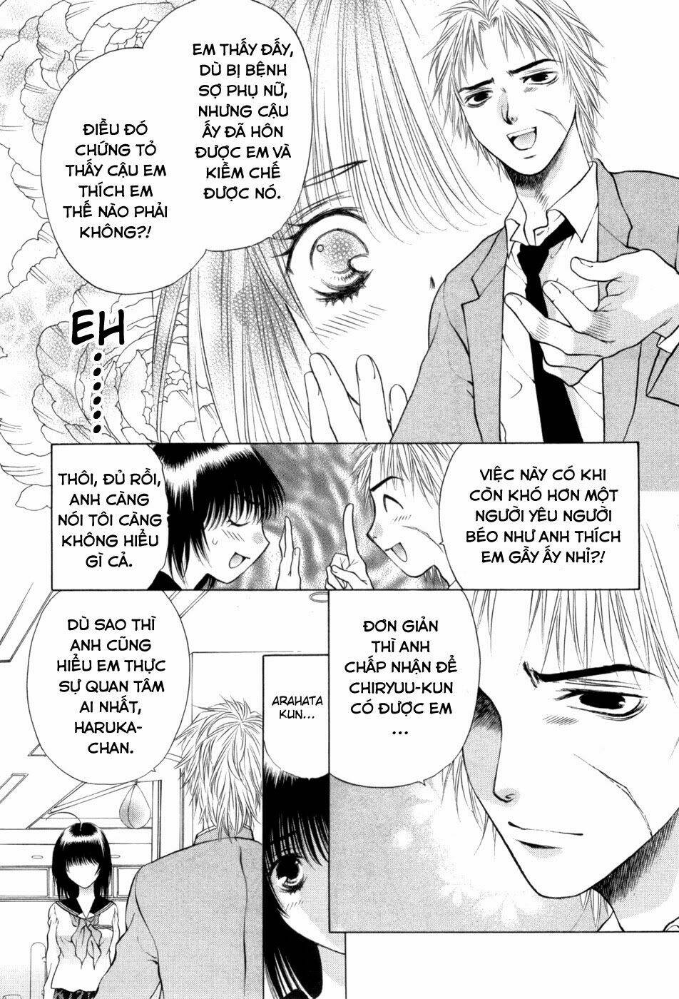 girls saurus dx chapter 64 32