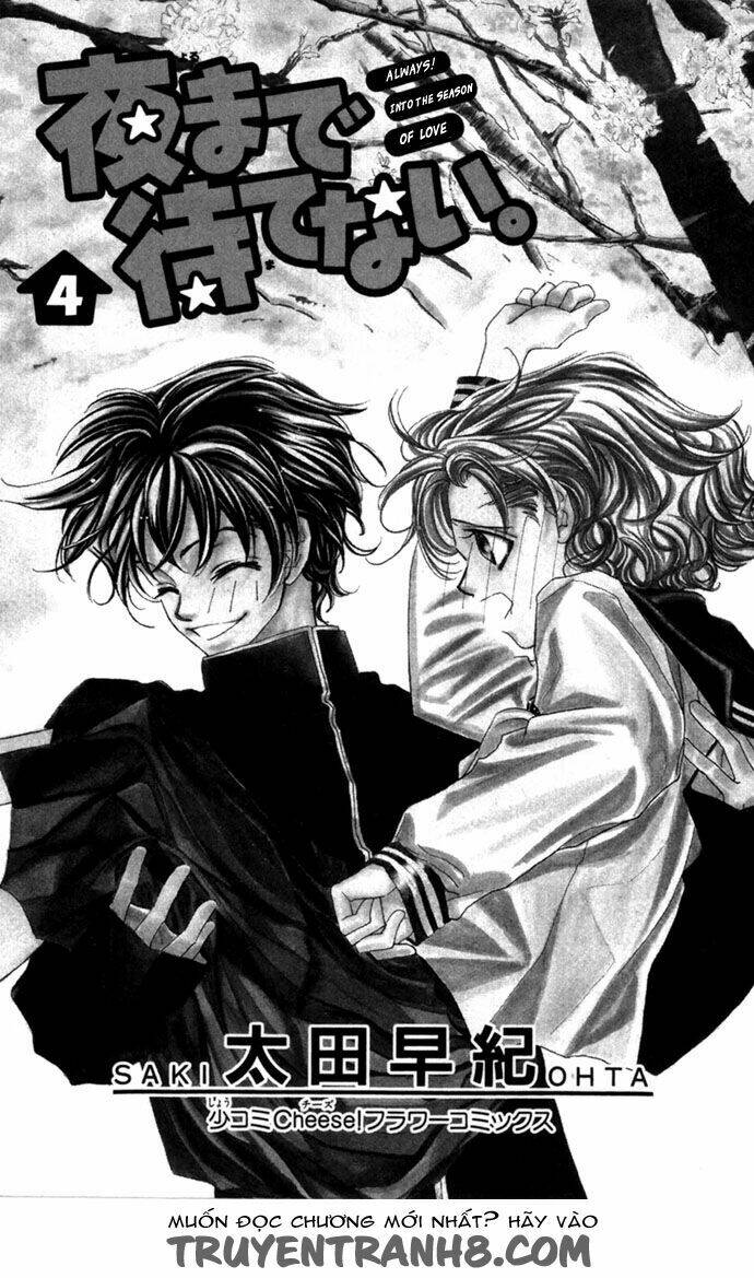 yoru made matenai chapter 14 3