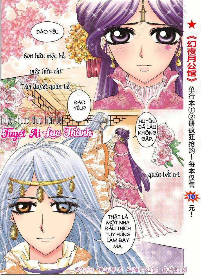 huyễn dạ nguyệt công quán chapter 1 27