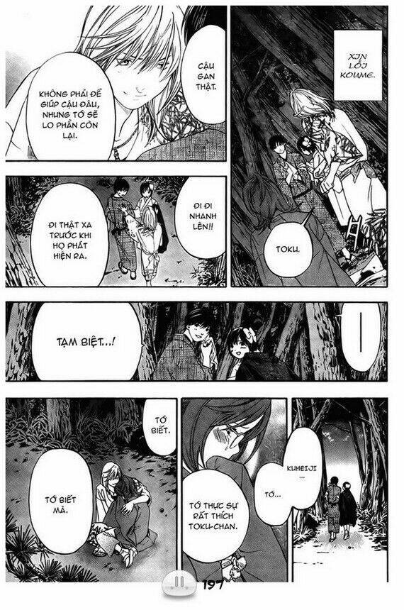 sora gura chapter 1 204