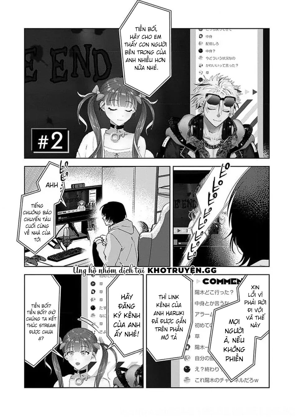 tiền bối, cho em xem bên trong anh nhé chapter 2 1