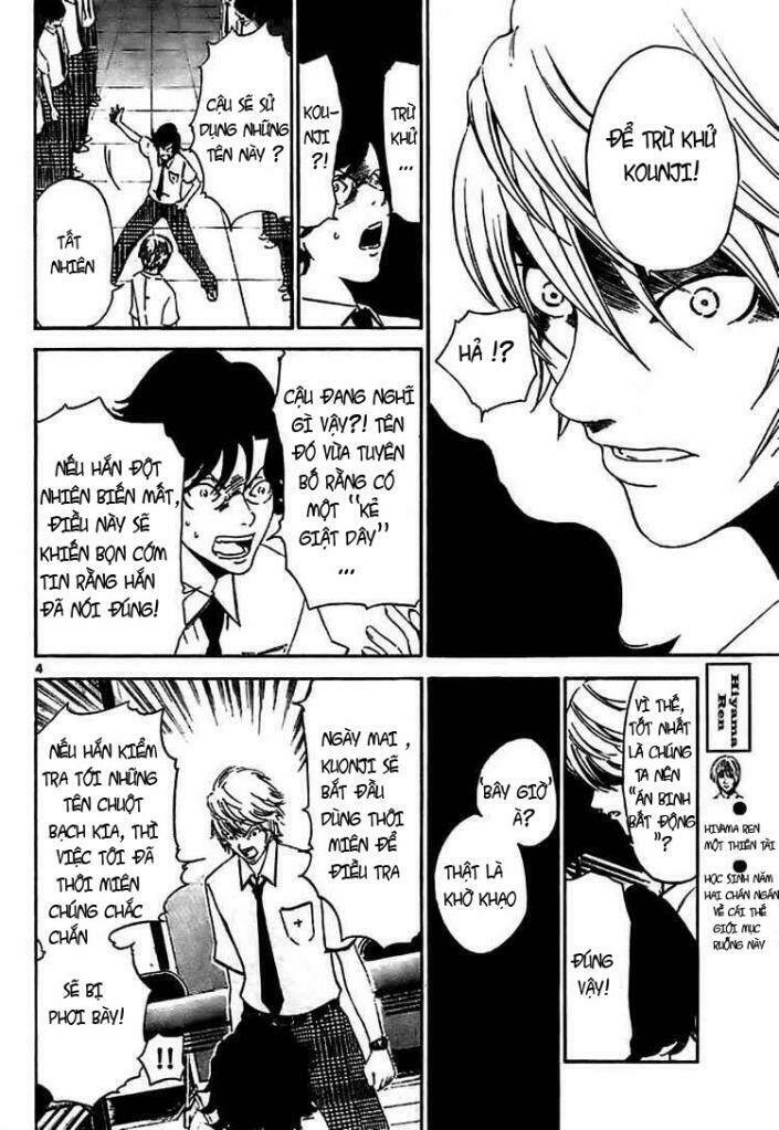 lost+brain chapter 4 4