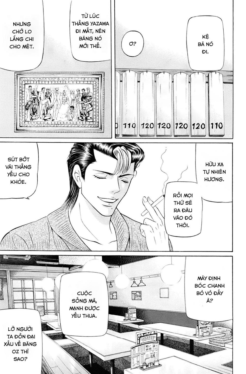 kuro ageha chapter 0 26