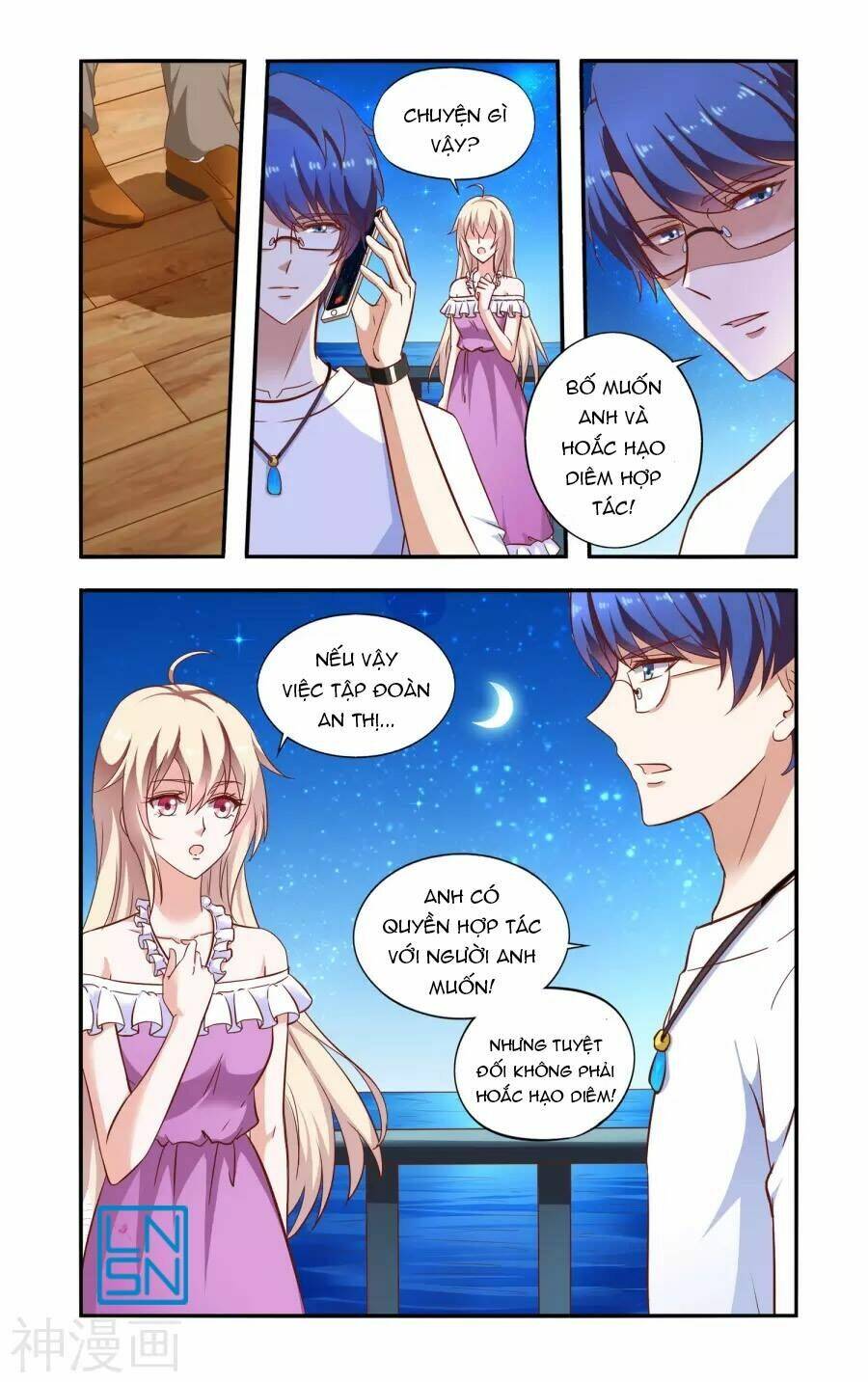 nhất chỉ sủng hôn chapter 74 3