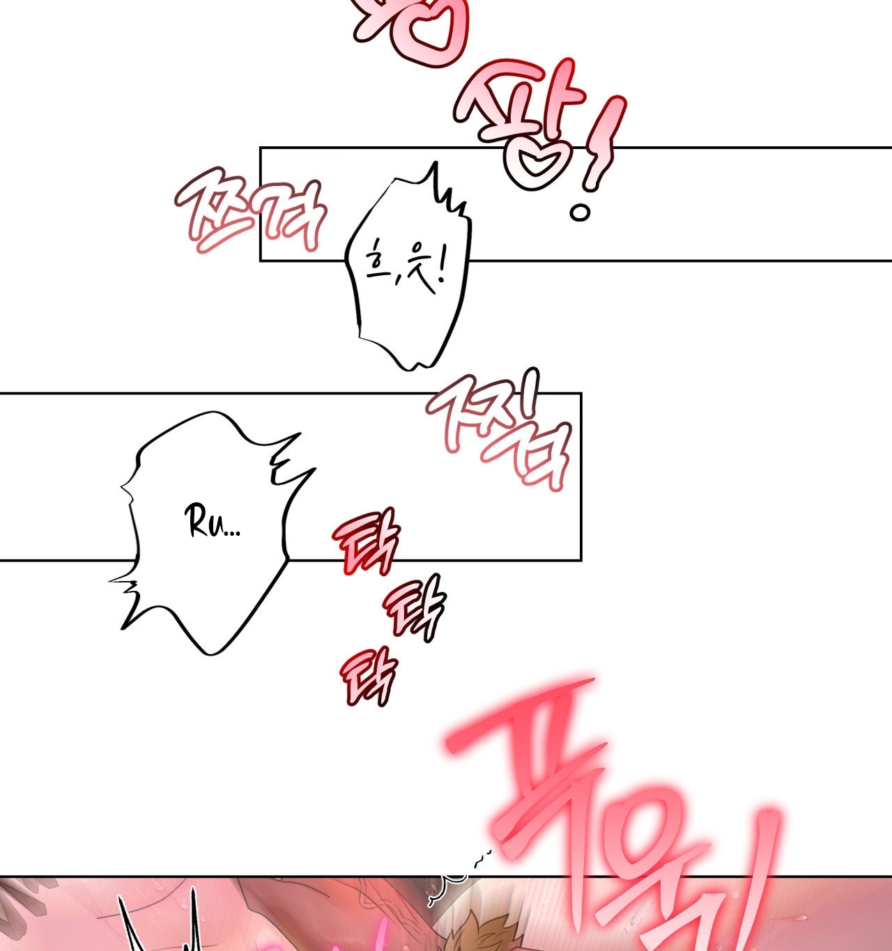 [18+ Truyện Ngắn Nam Cơ Bắp] Nếu Không Làm Thì Không Thể Ra Được Sao?! chapter 3.2 - Trang 55