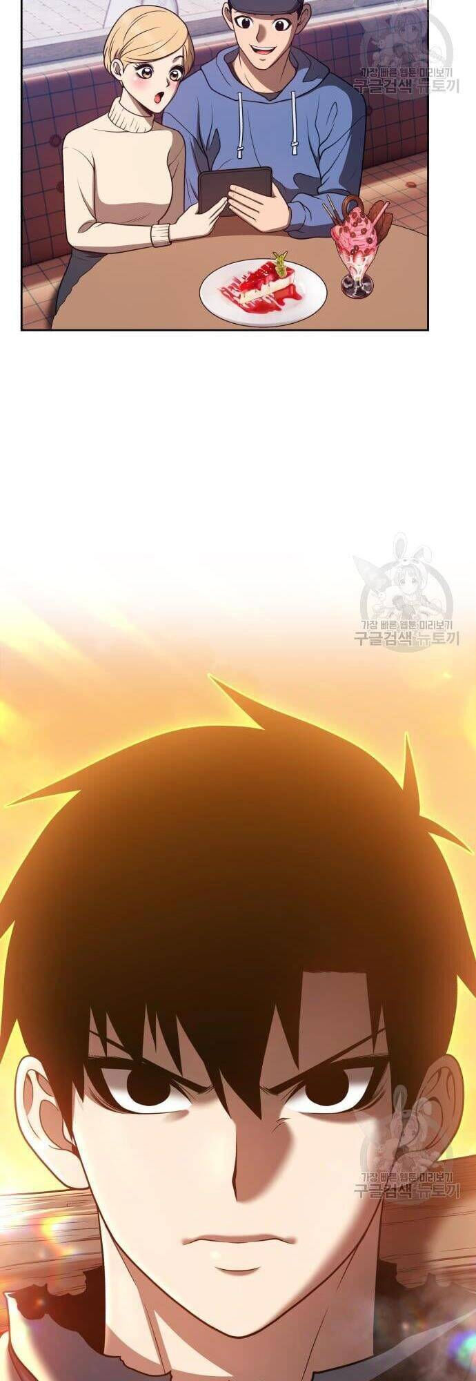 Gậy Gỗ Cấp 99+ chapter 43.5 36