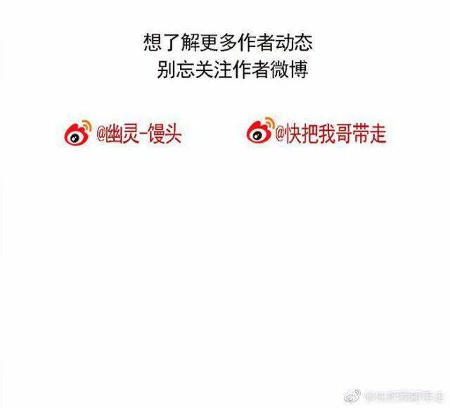 mau mang anh trai tôi đi chapter 143 18