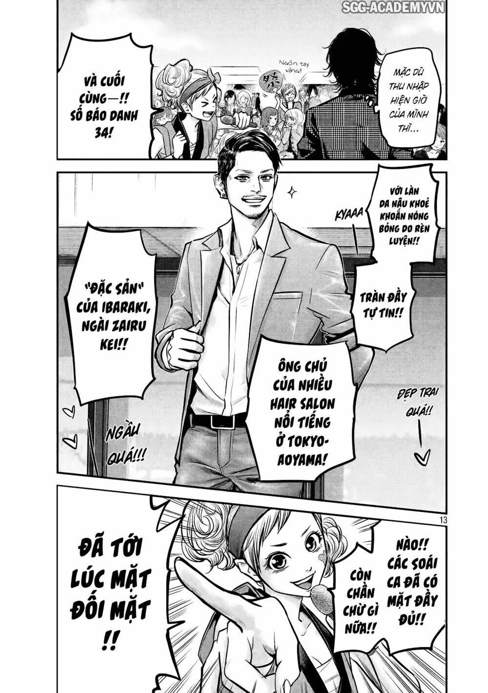 đạo luật nhiều vợ chapter 95 13