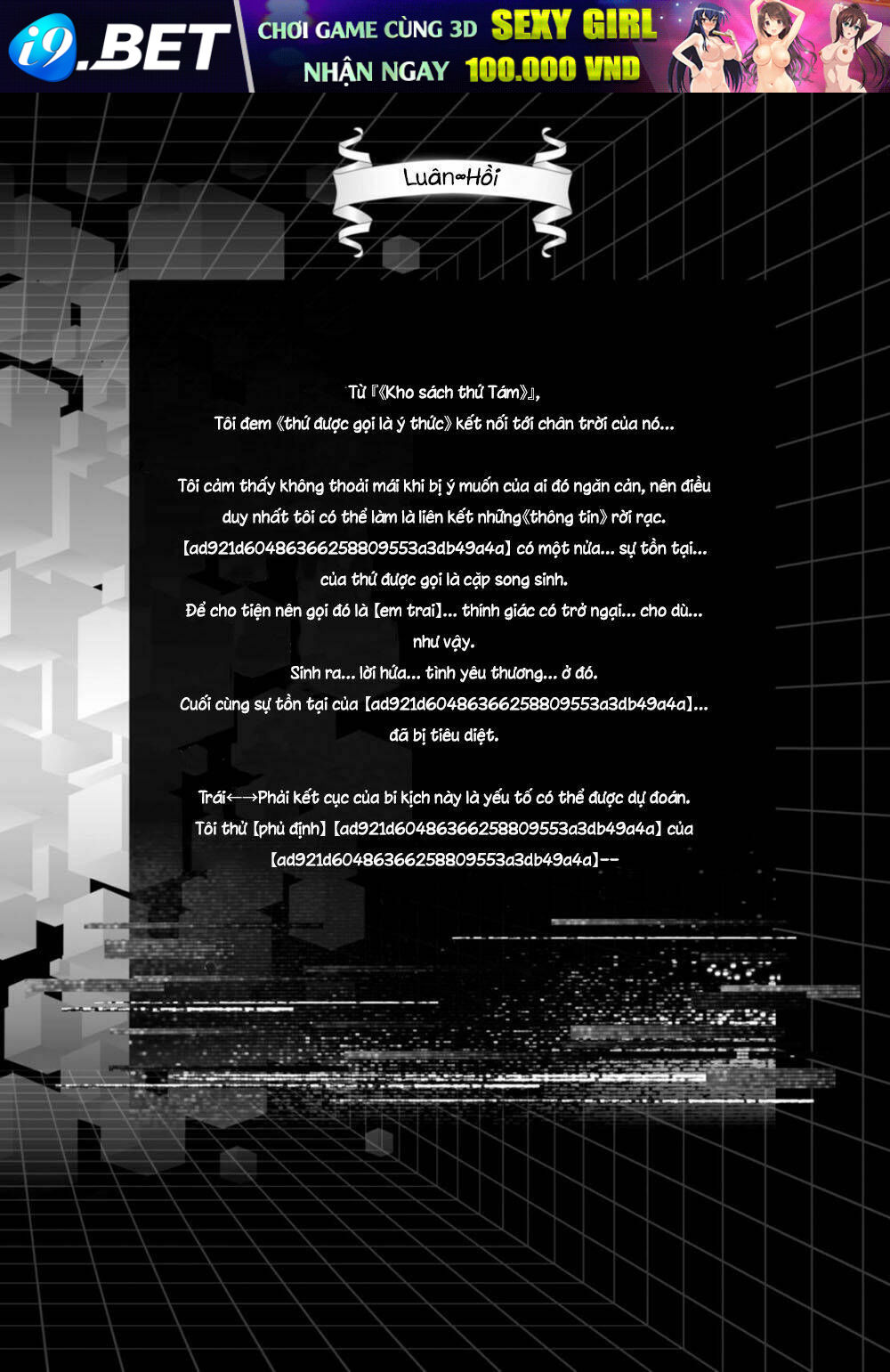 nein ~ 9th story ~ chapter 14 2