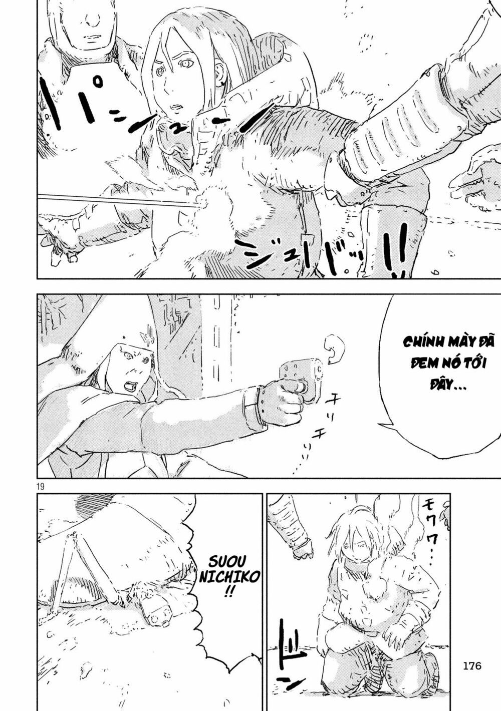 aposimz chapter 0 18