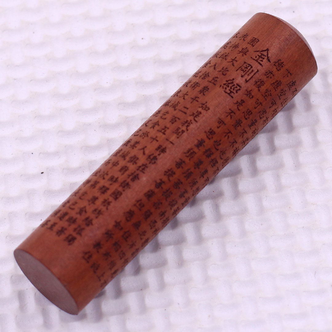 Mặt dây chuyền Cây kinh kim cang  kèm vòng cổ dây dù