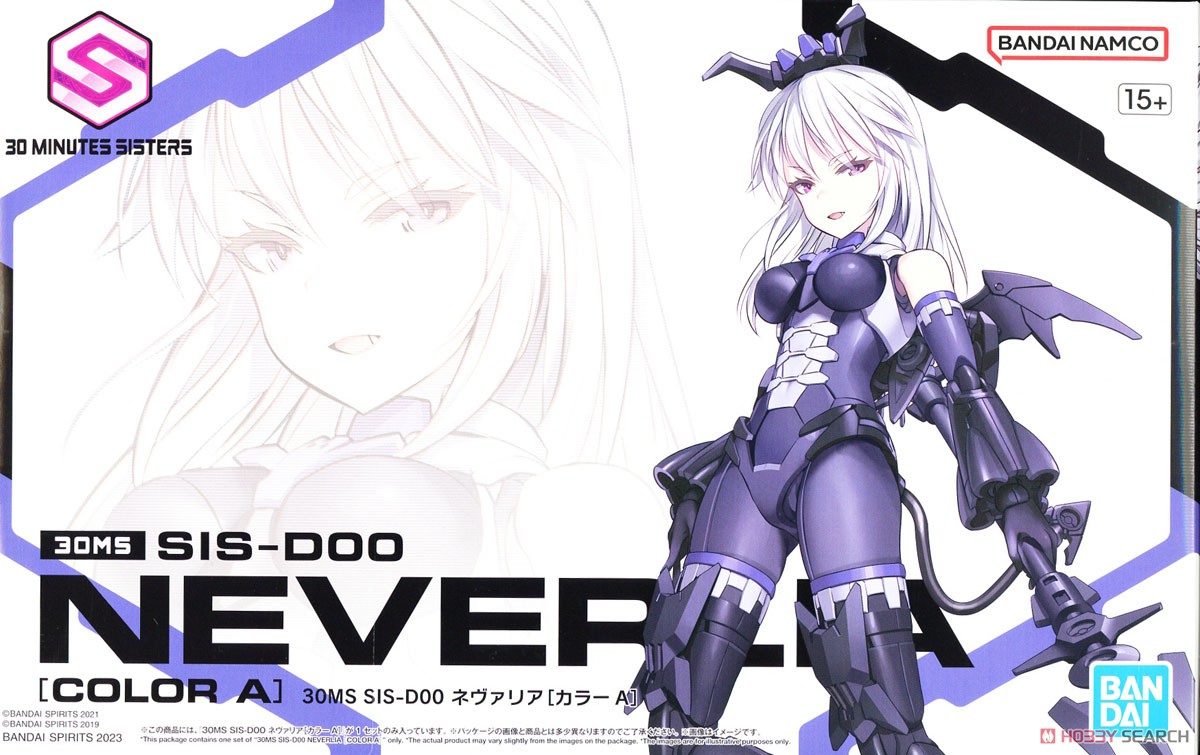 NEVERLIA  30MS SIS-D00 mô hình lắp ráp BANDAI