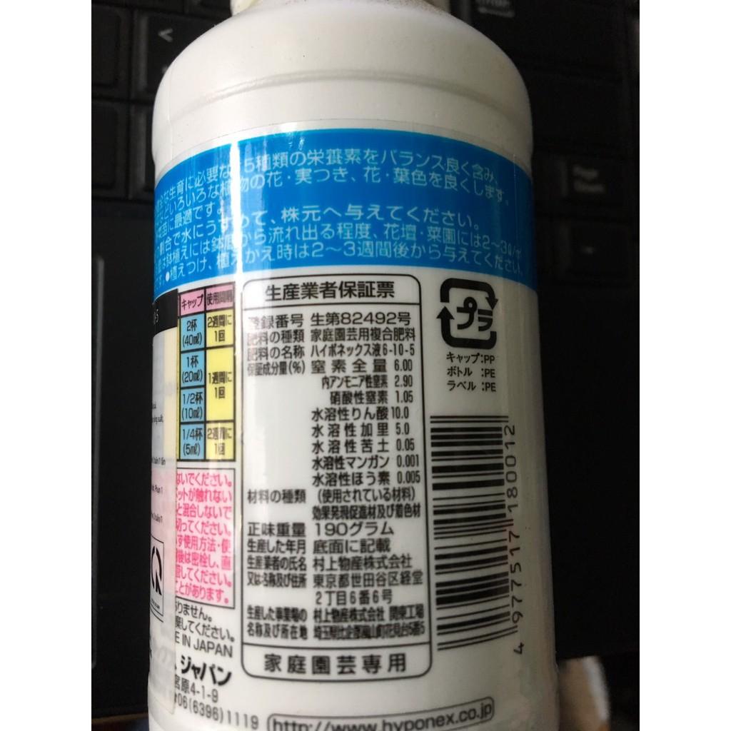 Phân bón cao cấp Hyponex Nhật bản 6-10-5 160ml Xanh lá, kích mầm và chồi phong lan