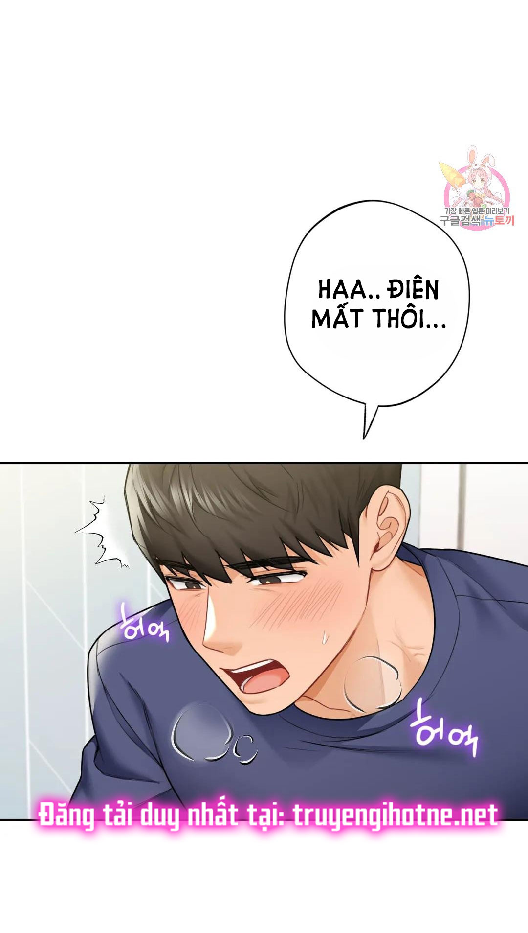 [18+] không là bạn bè chapter 34.1 13