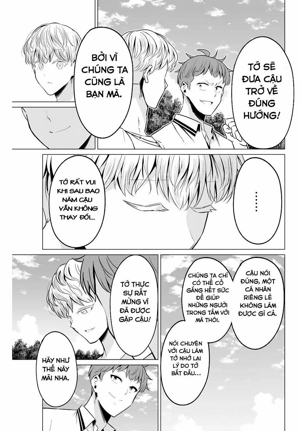 sekai ka kanojo ka erabenai chapter 40.4 10