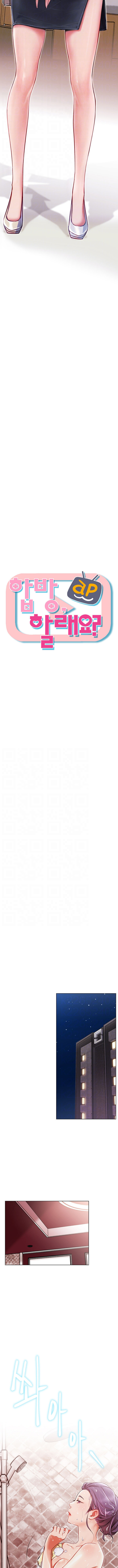 tập làm fuck boy chapter 15 3