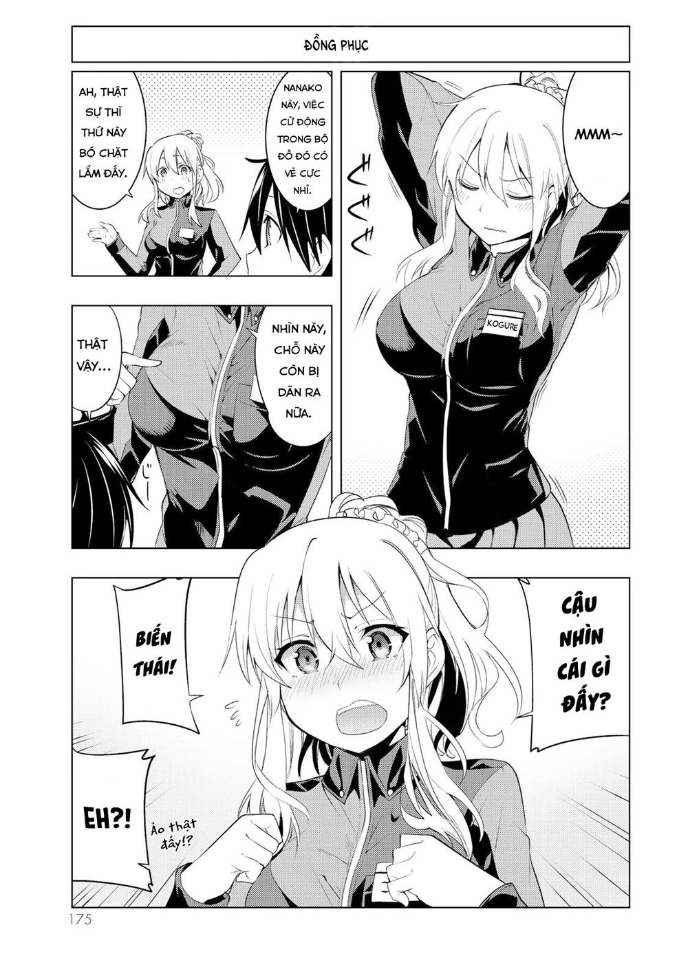 remake our life! chapter 19.2 2