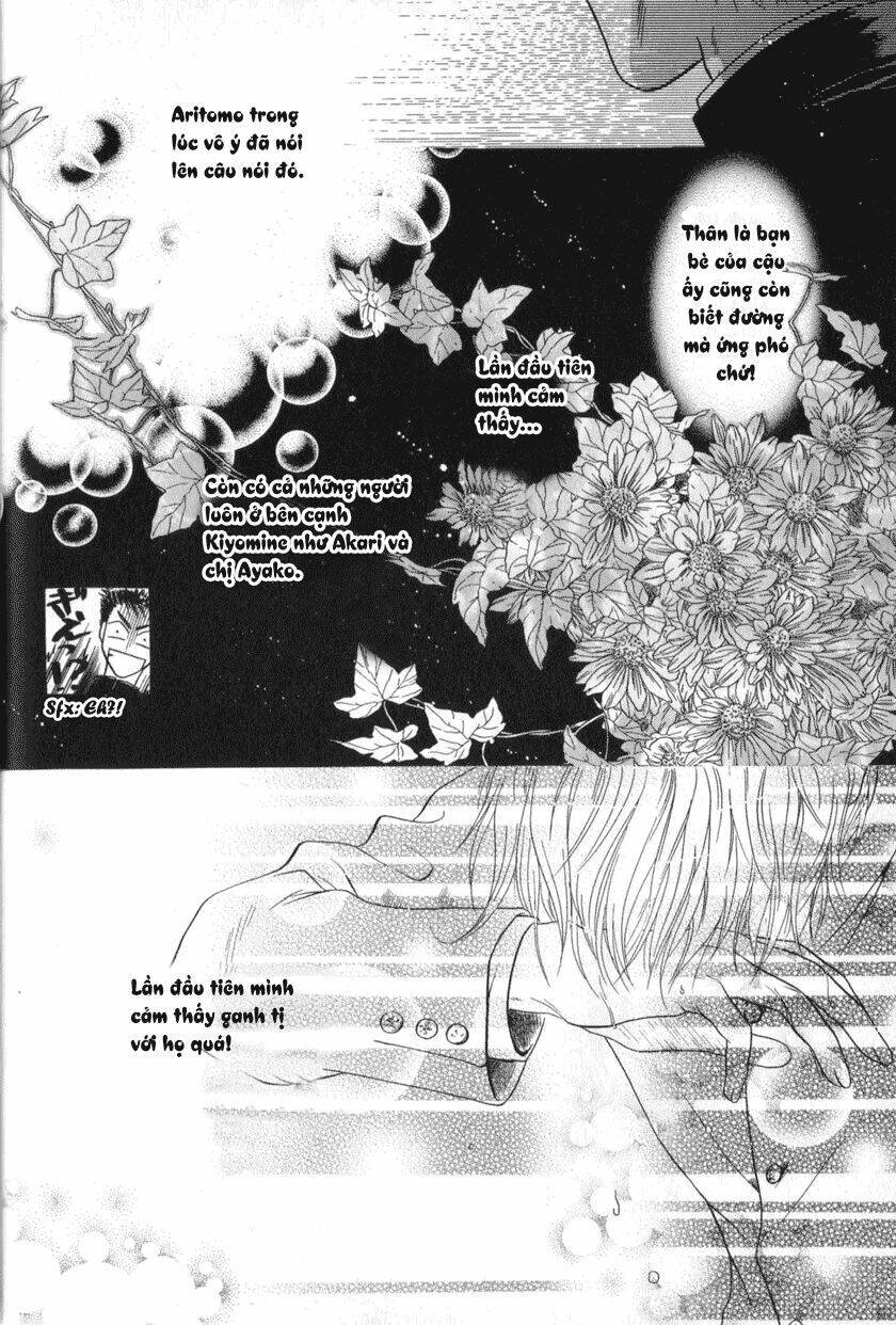 komatta toki ni wa hoshi ni kike! chapter 32 26