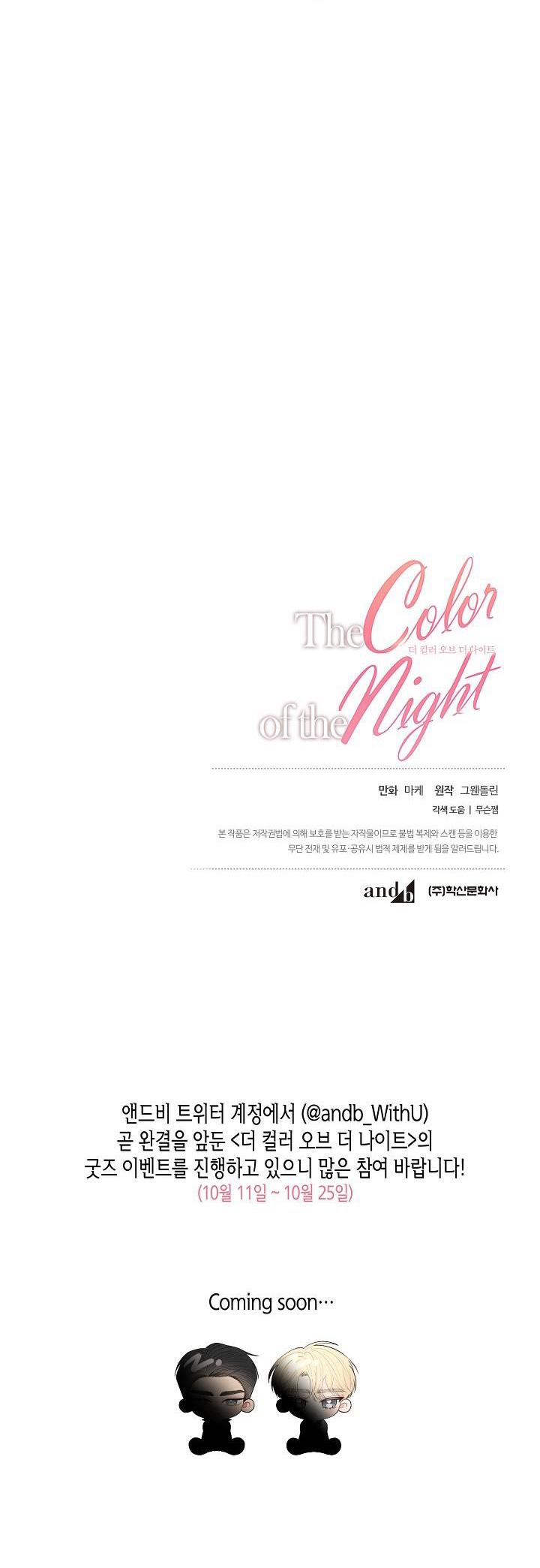 sắc đêm chapter 44 40