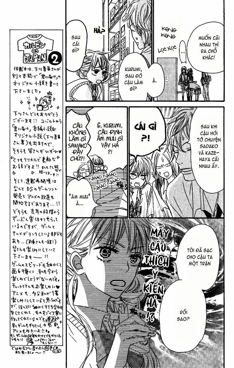 anh đã cho em biết bao thứ đầu tiên chapter 38 14